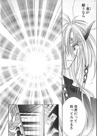 [Anthology] Teddy Boy Vol. 2