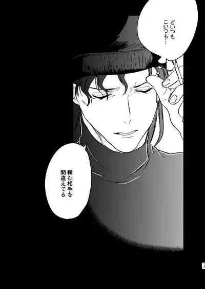 [hevano (Oshinko)] many many thanks (Meitantei Conan) [Digital]