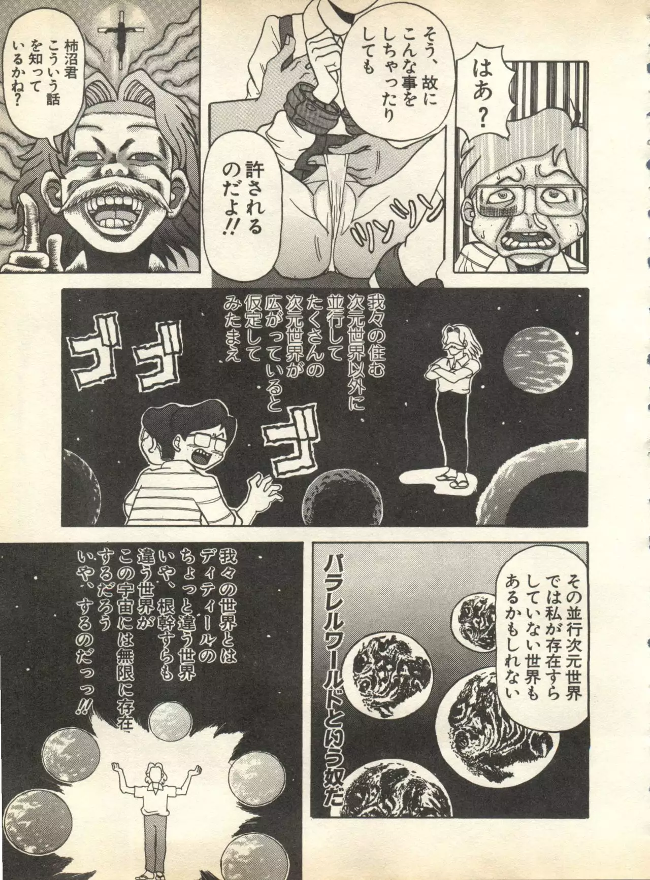 Pai;kuu 1998 October Vol. 13