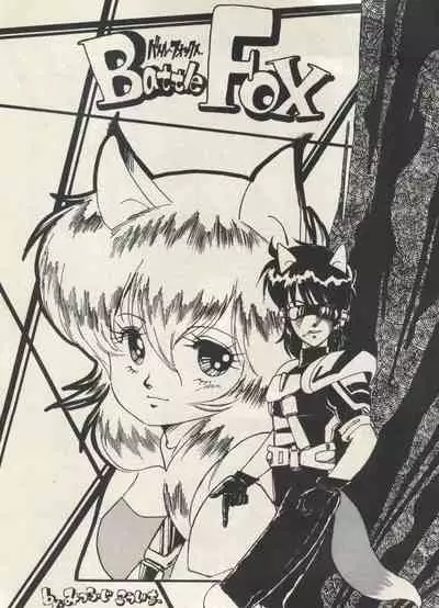 [Anthology] Bishoujo Shoukougun Lolita Syndrome 3 (Various)