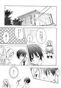 [Komiya Yuuta] Candy Puff Shokai Genteiban + Mini Gashuu