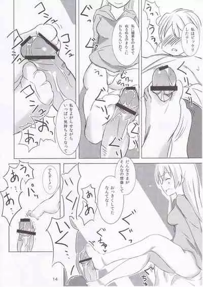 (C80) [Makuriya (Takeyama Kaki)] Eila no Pink Iro - pink color of eila (Strike Witches)