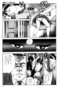 [Nakajima Fumio] Momo-chan no Himekuri Nikki