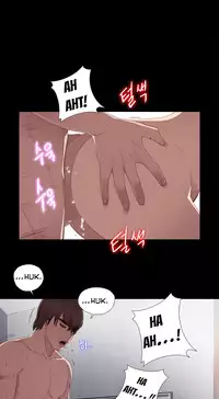 The Girl Next Door Ch.1-35 (English) (Ongoing)