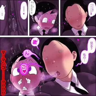 Slutty Class Girl With Dirty Eyes 2 ~Girl With Big Tits Who Turned Me Into A Monkey~