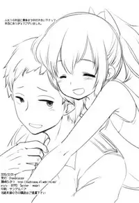 (C89) [French Letter (Fujisaki Hikari)] 401 -Hitonatsu no Ayamachi Soushuuhen- (Kantai Collection -KanColle-)