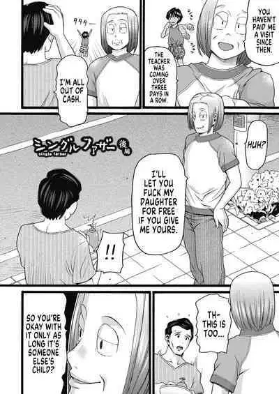 [Hatch] Single Father Full (Mushuusei - Uncensored) [English] [MegaFagget] [Digital]