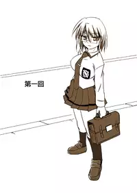 [Visual Biscuits (Tokihama Jiro)] Shin ・Kagaku Touki Silver Raina 01 [Chinese] [NPC中文化] [Digital]