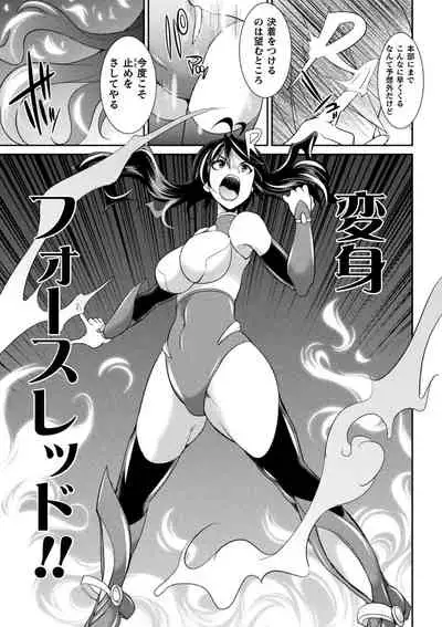 Tokumu Sentai Colorful Force Seigi no Heroine vs Shokushu Joou! Futanari Choukyou Daikessen!?