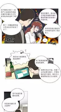 [The Jinshan] Sadistic Beauty | 虐美人 Ch.1-51[Chinese] [17+沒有漢化]