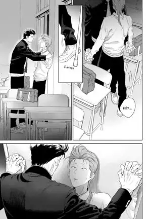 Nakasete Yaru yo Yankee-kun | I'll Make You Cry Ch. 1-5