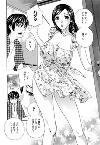 [Drill Murata] Aegu! Nureru!