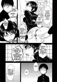 [Shimimaru] JUNK LAND [English] [SMDC]