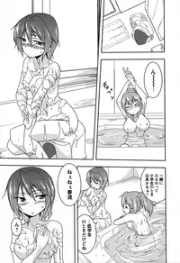 [Anthology] Momo Yuri ~Forbidden Sisters~