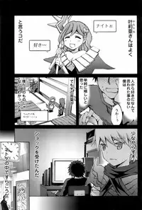 COMIC Men's Young 2008-03