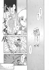 [Urashima Reiji] Amaku Setsunai Yoru - SWEET & BITTER BLUES