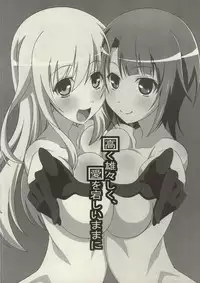 (Ware, Yasen ni Totsunyuu su!) [PaopaShip (Asama)] Takaku Ooshiku, Ai wo Hoshii Mama ni (Kantai Collection -KanColle-)