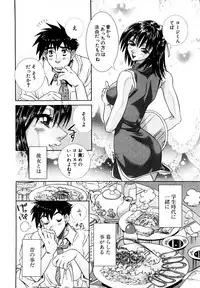 [Haraguchi Kiyoshi] Milk Cafe [Digital]