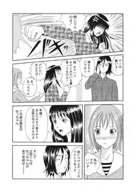 WEB Bazooka Vol. 13