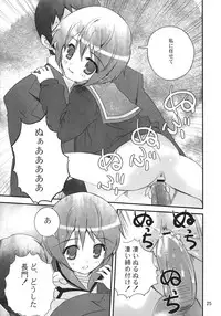 (C70) [Byousatsu Tanukidan (Saeki Tatsuya)] Un, Sore Muri (The Melancholy of Haruhi Suzumiya)