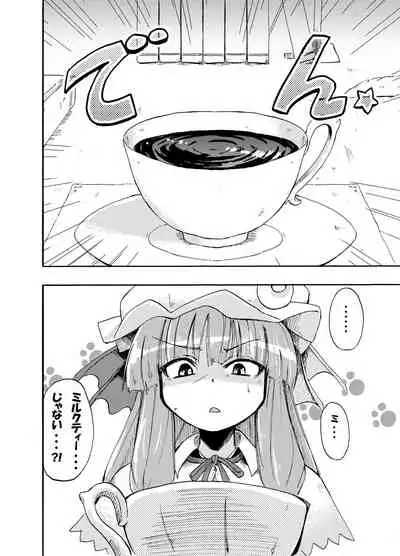 Homuraya Milk Collection Vol.1