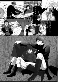 [Goma Saba (Natsuo Monaka)] Na mo Naki Senshi no Requiem [Digital]