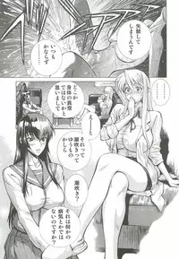 (C82) [Human High-Light Film (Shiosaba)] Saeko Shizuka (Gakuen Mokushiroku Highschool of the Dead)