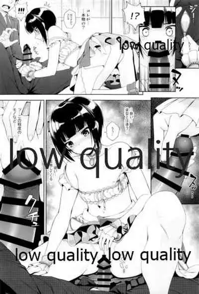 [Chocolate Pepper. (Nomura Teruya)] SHORT&SHORT 06 (THE iDOLM@STER CINDERELLA GIRLS)