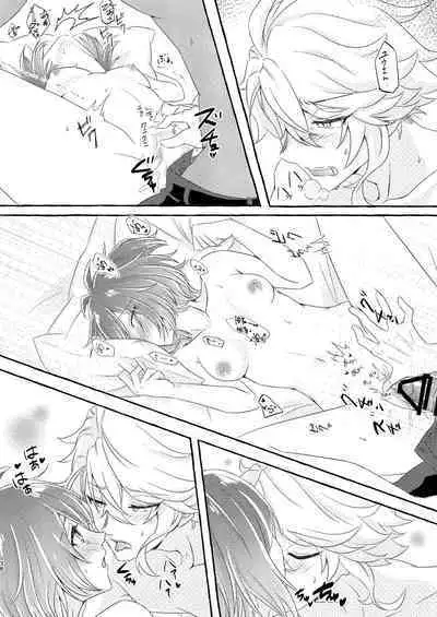 [Flower Syndrome (Ranchoro)] Boku wa Anata ga Hoshikute Tamaranai (Disney Twisted Wonderland) [Digital]