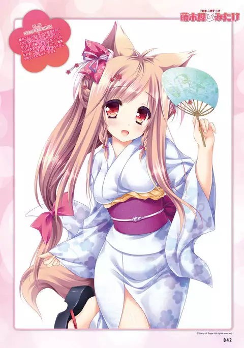 Dengeki Moeoh 2016-12