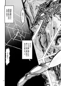 (C45) [Shounen Yuuichirou (Various)] Shounen Yuuichirou Vol. 11 (Bishoujo Senshi Sailor Moon)