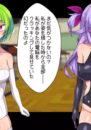 Seigi no Henshin Heroine White Balloon vs Aku no Bou Feti Mad Scientist Black Inflation