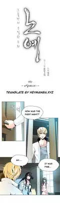 [Fantastic Whale] Twin Slave Ch.1-25 (English) (Ongoing)