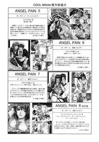 (C65) [Cool Brain (Kitani Sai)] Angel Pain 12 (Gundam SEED) [Digital]