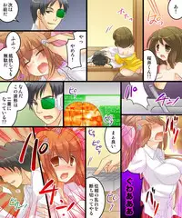 [Amulai Sweet Factory] Onna Doushi nante Ikenai to Omoimasu. S&M