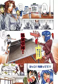 [Kanna Tenzaki] Neechan yori Ai wo Komete To Heart