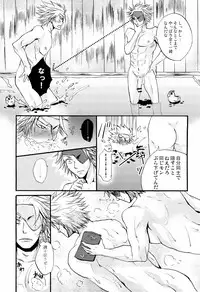 (C77) [Kaitei Heidan (Kura)] Junpaku to Kaimurasaki (Sengoku BASARA)