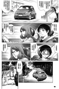 [Yanagawa Rio] Megami-tachi no Complex | 女神們的COMPLEXES [Chinese]