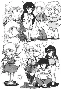 Lemon People 1983-10 Vol. 21
