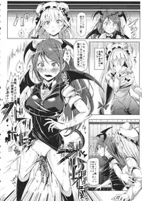 (Reitaisai 11) [Nyuu Koubou (Nyuu)] Saimin Nante Kakaranai!!! Satsuki (Touhou Project)