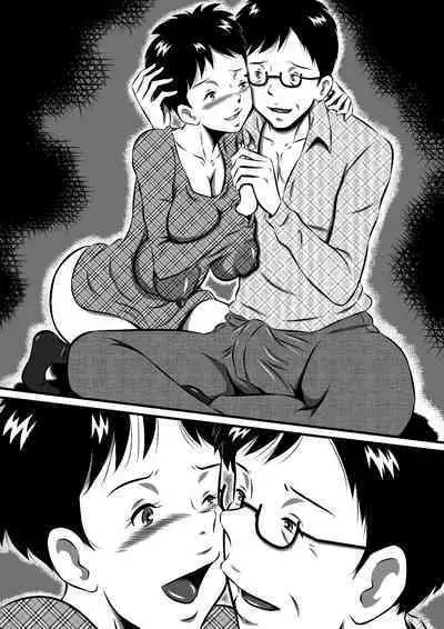 [Milkdou Shoukai (Milk Koubou)] Otou-san... Daisuki yo! Itoshii Musume ga Totsugu Zenya... Kindan no Oyako Sex! Watashi... Konya, Otou-san no Tsuma ni Narimasu...