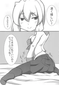 (COMITIA106) [Jiyuubeya (GakuGaku, Shojinn)] Comic G:U (October 2013 Edition)