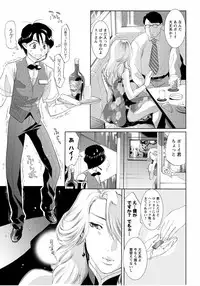 [Mizukami Ranmaru] Sarakedashi Onnanoko [Digital]