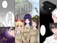 [Dl Mate] Joshi Fukusei Camera -Machi de Mikaketa Kawaii Joshi wo Fukusei Shite Nakadashi Houdai!