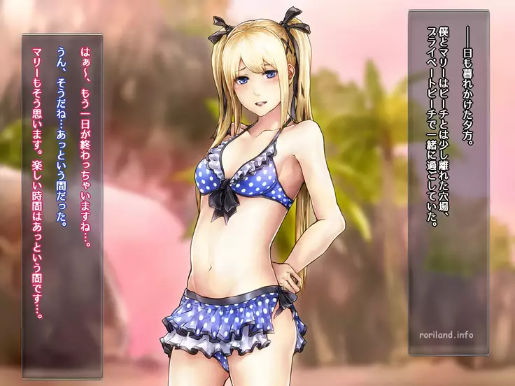 Boku no Marie ga Netorare Bitch-ka Botebara END