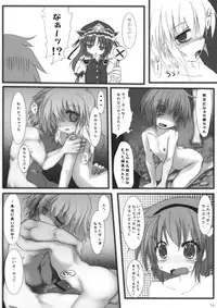 (Chitei no Dokushin Saiban) [Suzunaridou (Izumi Yukiru)] Komeiji Jigokuhen (Touhou Project)