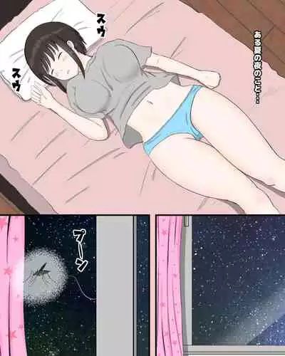 [pinochika] Mushibu ~Ka hen~