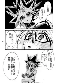 [Quartzshow (hari)] RE:WW (Yu-Gi-Oh!) [Digital]