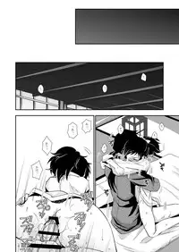 [Ura Urethan (Akari Seisuke)] Konomi no Aite Dattara na (Touken Ranbu) [Chinese] [空想少年汉化] [Digital]