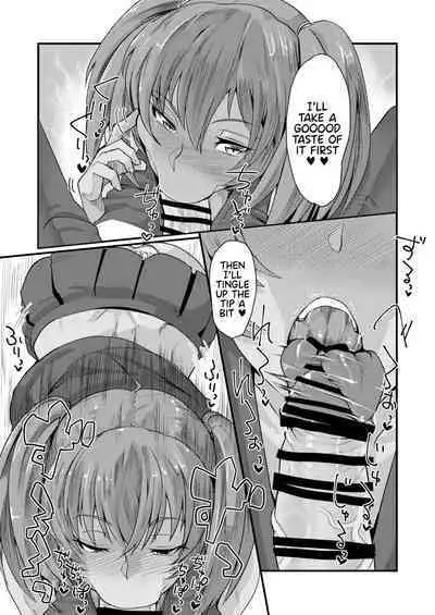 Ryofu Housen to Cosplay SEX ~ Cheer AmeSch Hen